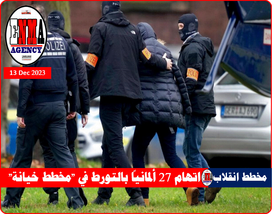 أثناء القبض على أحد أعضاء المجموعة العام الماضي (أ ب)