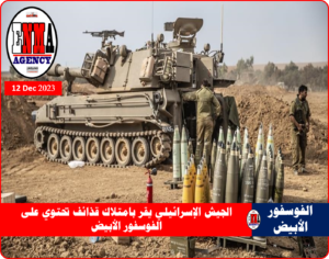 الجيش الإسرائيلي على حدود غزة- فلسطين