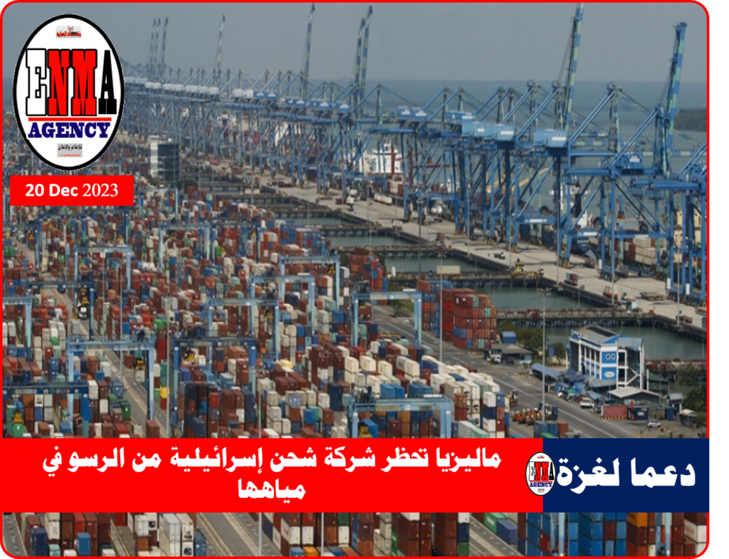 الموانئ الماليزية