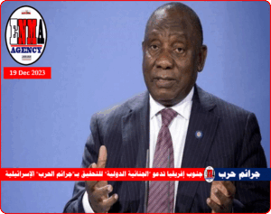 رئيس جنوب إفريقيا سيريل رامافوزا