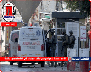 غزة تحت القصف