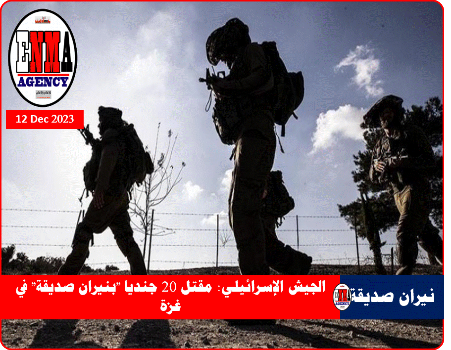 قتلى الجيش الإسرائيلي في غزة