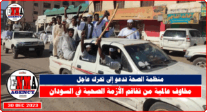 مواطنون مسلحون في السودان يرددون شعارات للتعبير عن دعمهم الجيش في مدينة القضارف (أ ف ب)
