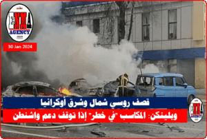 العمل على إطفاء السيارات المحترقة بعد قصف مدينة بيلغورود الروسية (أ ب)