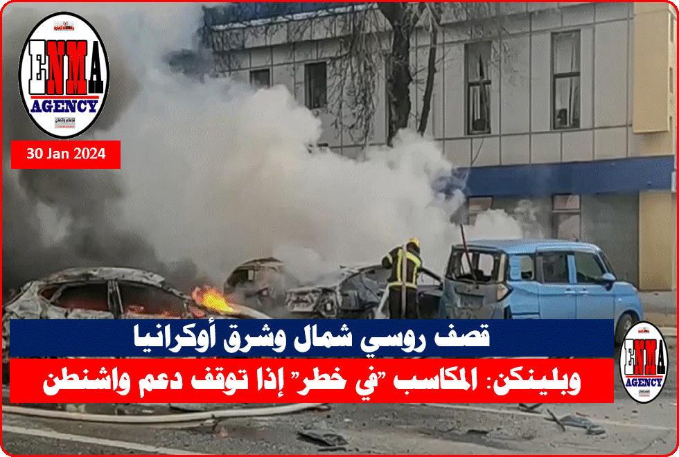 العمل على إطفاء السيارات المحترقة بعد قصف مدينة بيلغورود الروسية (أ ب)