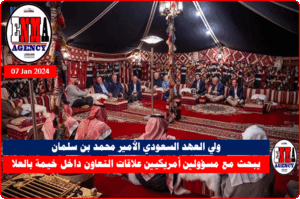 المخيم الشتوي بالعلا - السعودية