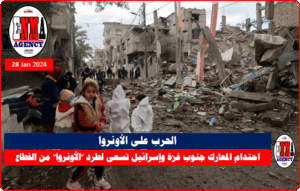 جنوب قطاع غزة أثار القصف