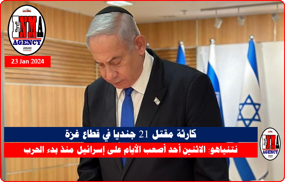 رئيس الوزراء الإسرائيلي بنيامين نتنياهو