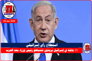 رئيس وزراء إسرائيل بنيامين نتنياهو