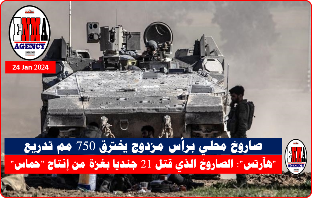 من واقع العمليات العسمرية - أرشيفية