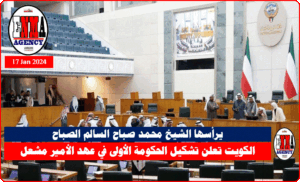 نواب كويتيون يتجمعون قبيل جلسة مجلس الأمة الثلاثاء 16 يناير الحالي (أ ف ب)