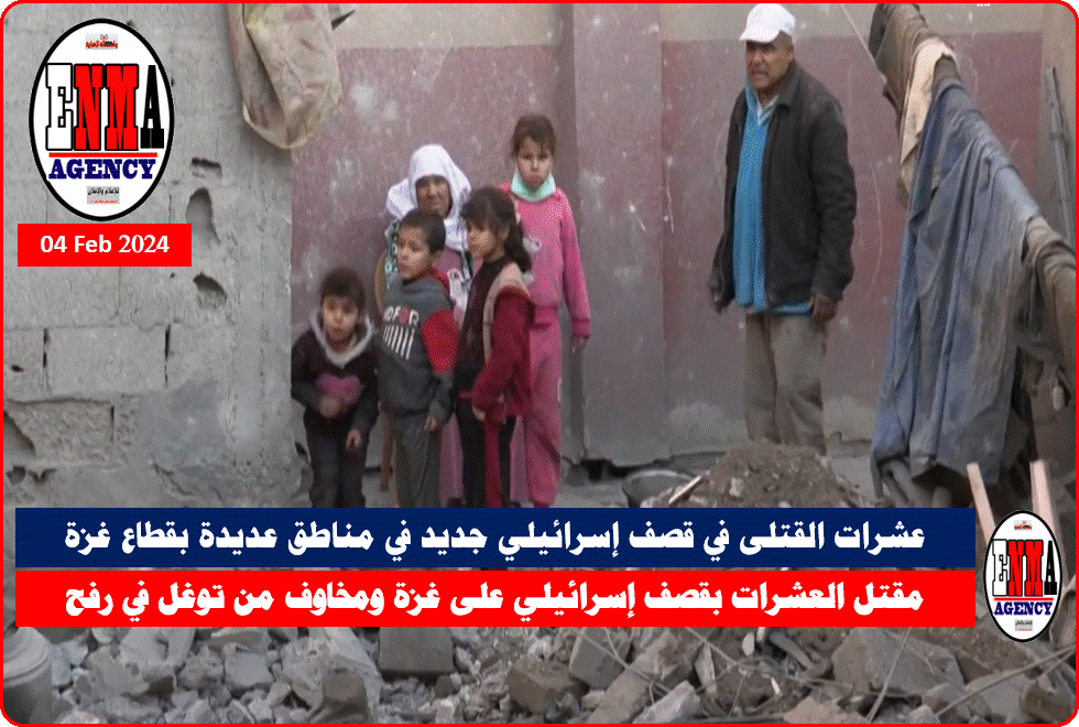 أطفال غزة تحت القصف يراقبون أثار الدمار وسط الركام