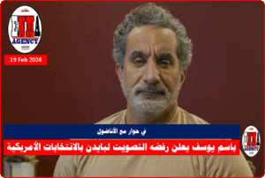 الإعلامي الكوميدي الأمريكي من أصل مصري باسم يوسف