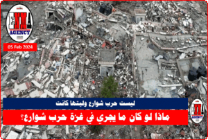 الدمار وحرب الابادة في قطاع غزة