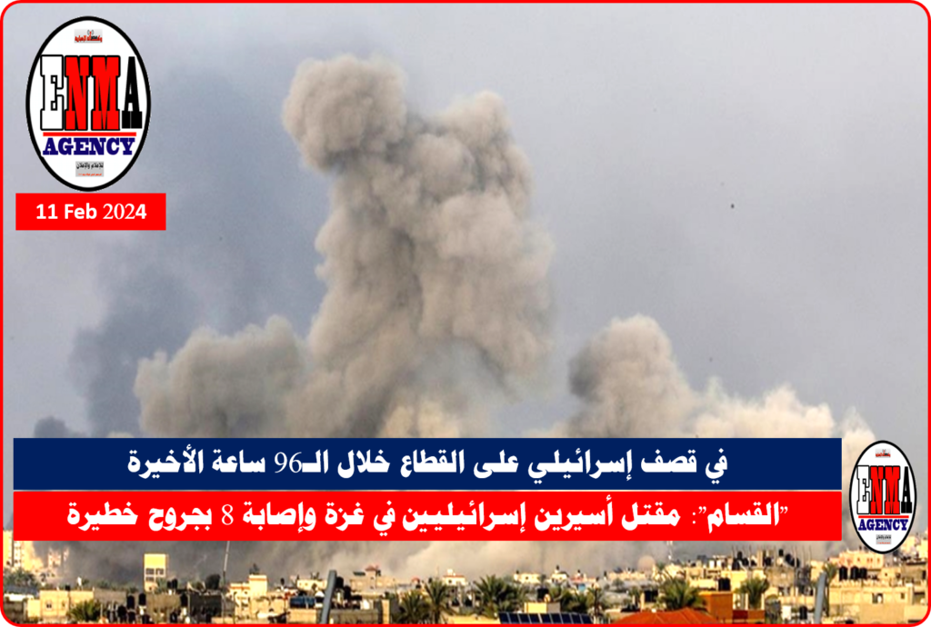 القصف الإسرائيلي على قطاع غزة