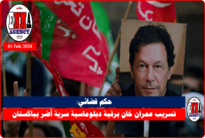 جانب من تظاهرة سابقة في كراتشي داعمة لعمران خان (أ ف ب)