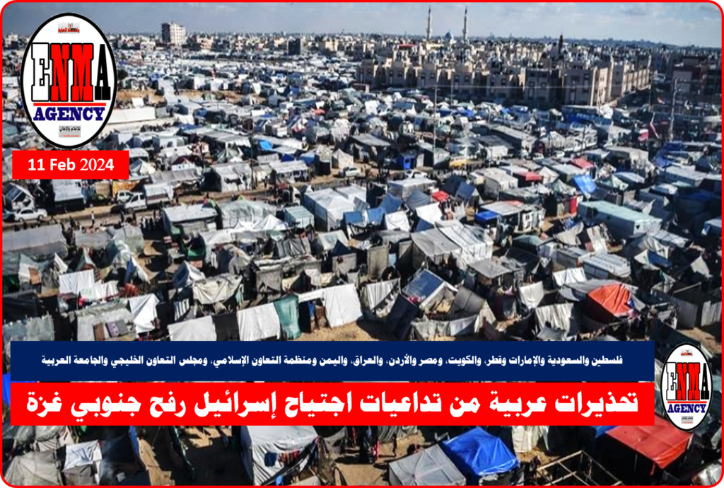 رفح جنوبي القطاع مخيمات النازحين