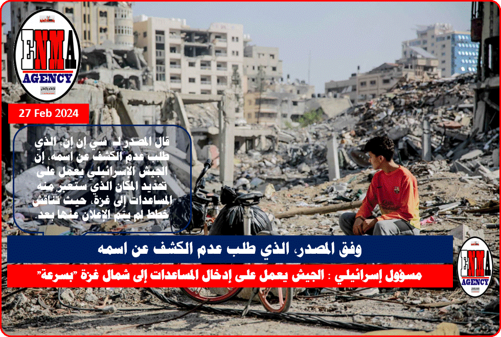 قطاع غزة- فلسطين