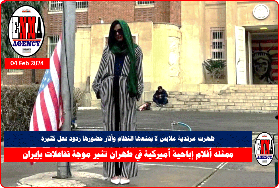 من بين الصور التي نشرتها ويتني رايت حضورها في المبنى السابق للسفارة الأميركية في طهران وقد حوله النظام إلى متحف (حساب الممثلة على إنستغرام)