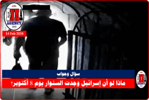 من مقطع الفيديو المنشور