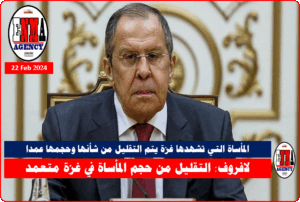 وزير الخارجية الروسي سيرغي لافروف