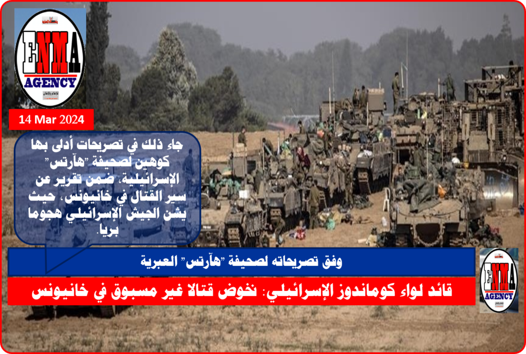 أماكن تمركز قوات إسرائيل على أطراف قطاع غزة (الغلاف)