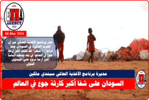 صار خمسة ملايين سوداني على شفا المجاعة (رويترز)