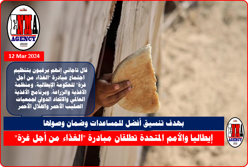 مخيمات النازحين في جنوب القطاع