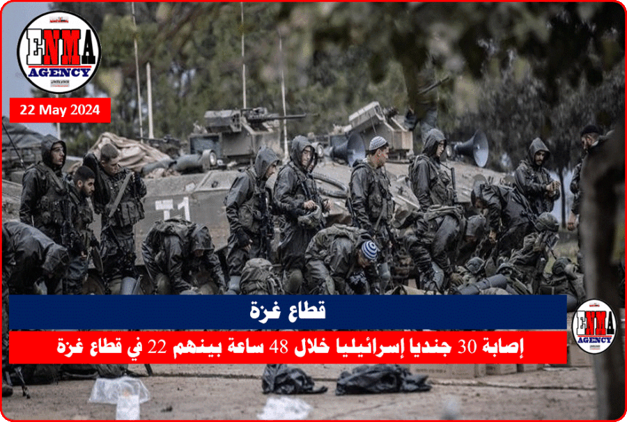 إصابات-الجنود-الإسرائيلين-خلال-45-ساعة