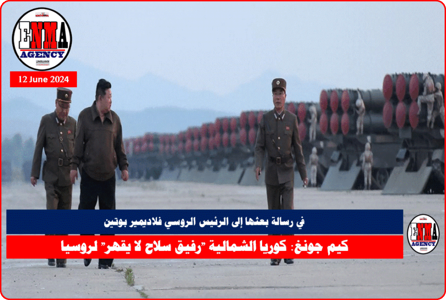 الزعيم كيم جونغ