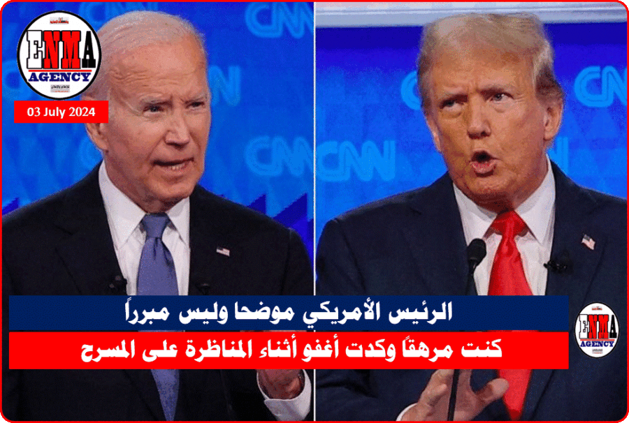 استطلاعات الرأي توضح تقدم ترامب (يمين) على بايدن (رويترز)