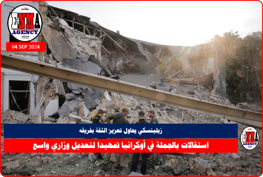 الهجمات الروسية