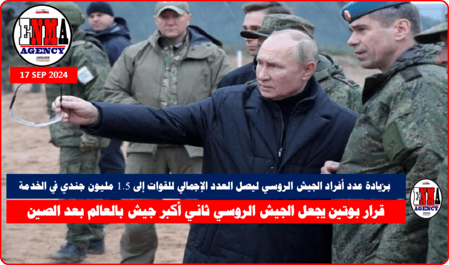 بوتين خلال لقاء مع عدد من الجنود خلال زيارة إلى مركز تدريب عسكري (أ ف ب)