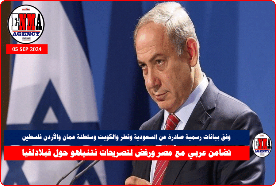 رئيس وزراء إسرائيل بنيامين نتنياهو