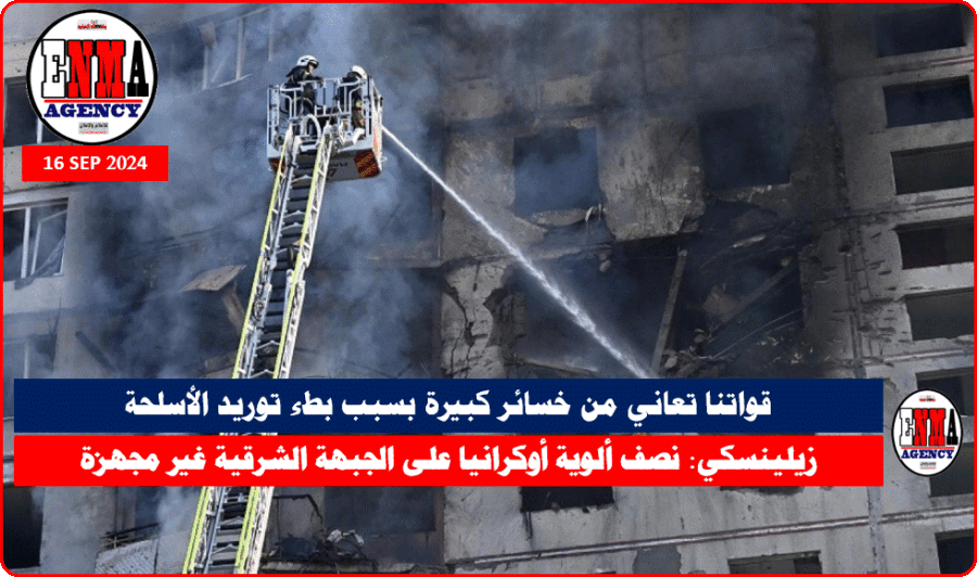 روسيا تشن هجوماً بمسيرات على كييف