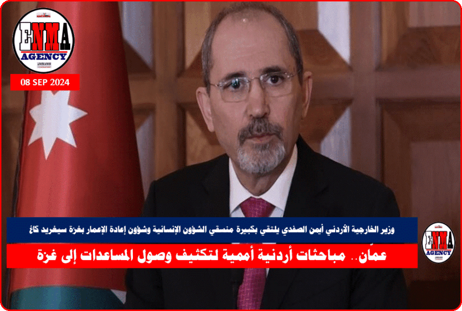 وزير الخارجية الأردني أيمن الصفدي