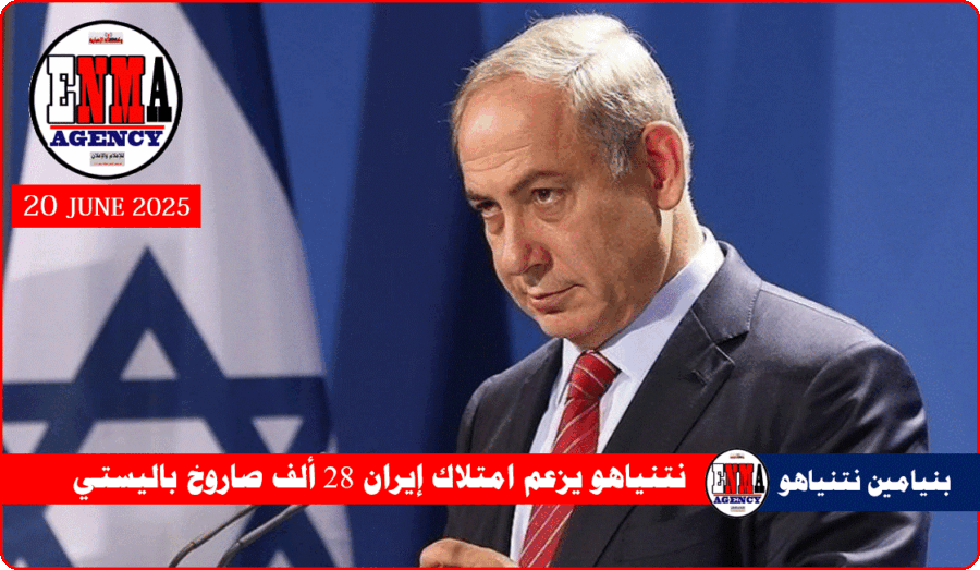 بنيامين نتنياهو