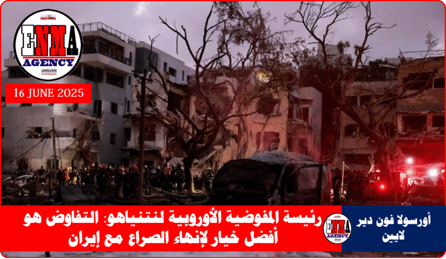 تل أبيب تحت القصف الباليستي الإيراني