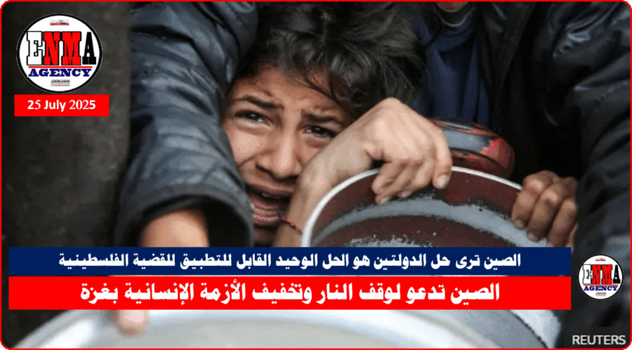 أرشيفية عن حرب التجويع في قطاع غزة