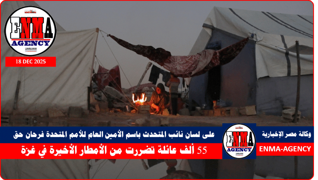 ألاف العائلات تضررت من الأمطار الأخيرة في غزة