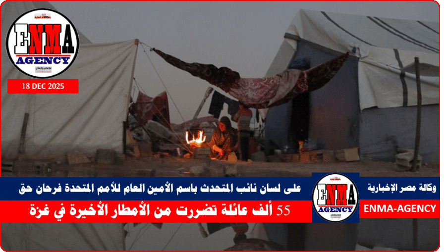 ألاف العائلات تضررت من الأمطار الأخيرة في غزة