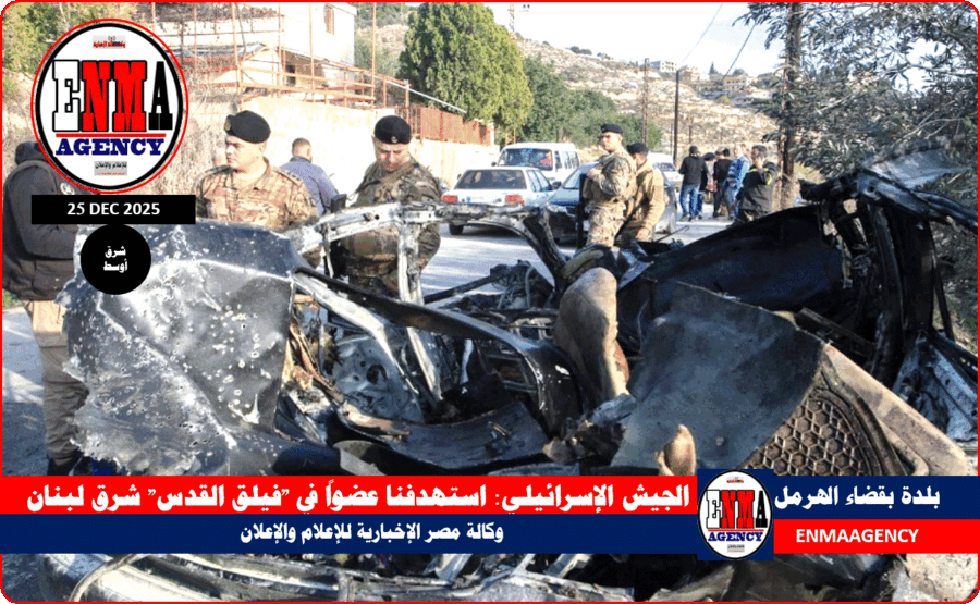 استهداف اسرائيل عضواً في فيلق القدس شرق لبنان