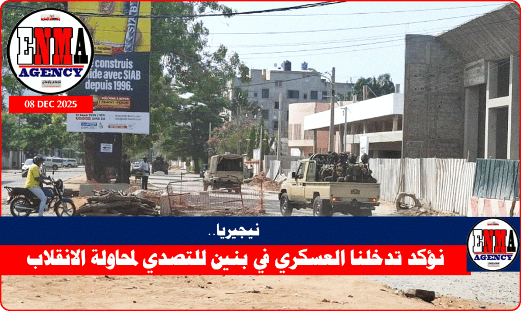 التدخل العسكري النيجيري في بنينم ضد الانقلاب