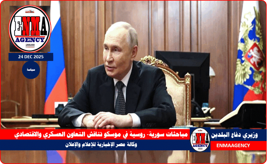 الرئيس الروسي فلاديمير بوتين