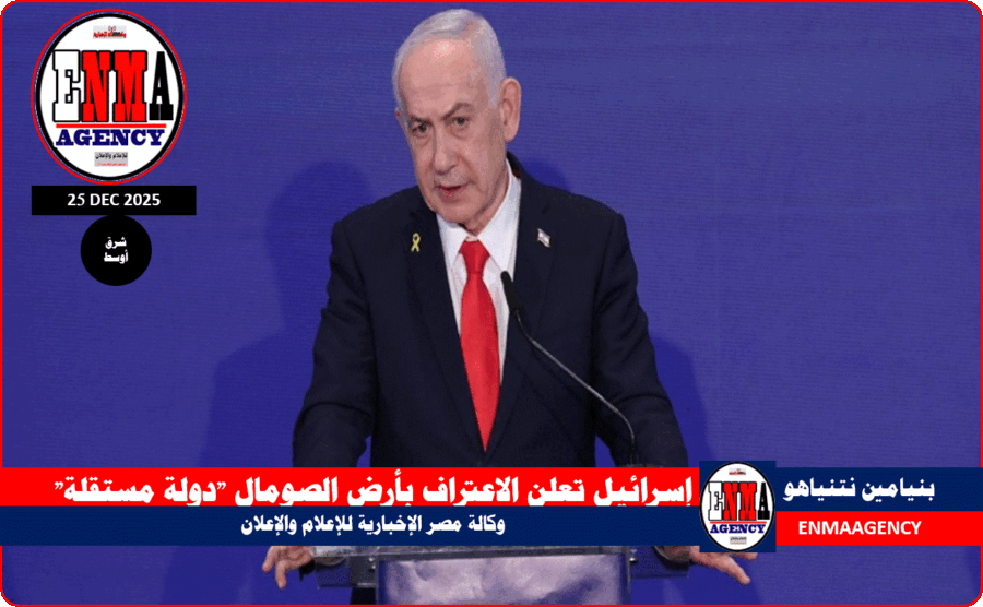 رئيس الوزراء الإسرائيلي بنيامين نتنياهو