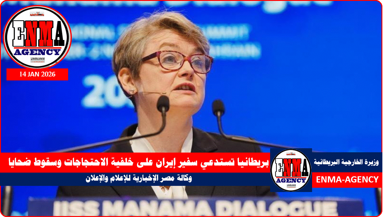 وزيرة الخارجية البريطانية