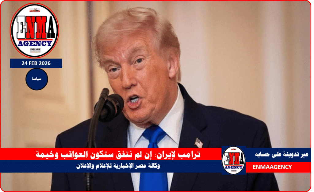 إن لم نتفق ستكون العواقب وخيمة هكذا يقود ترامب الحرب من تغريداته