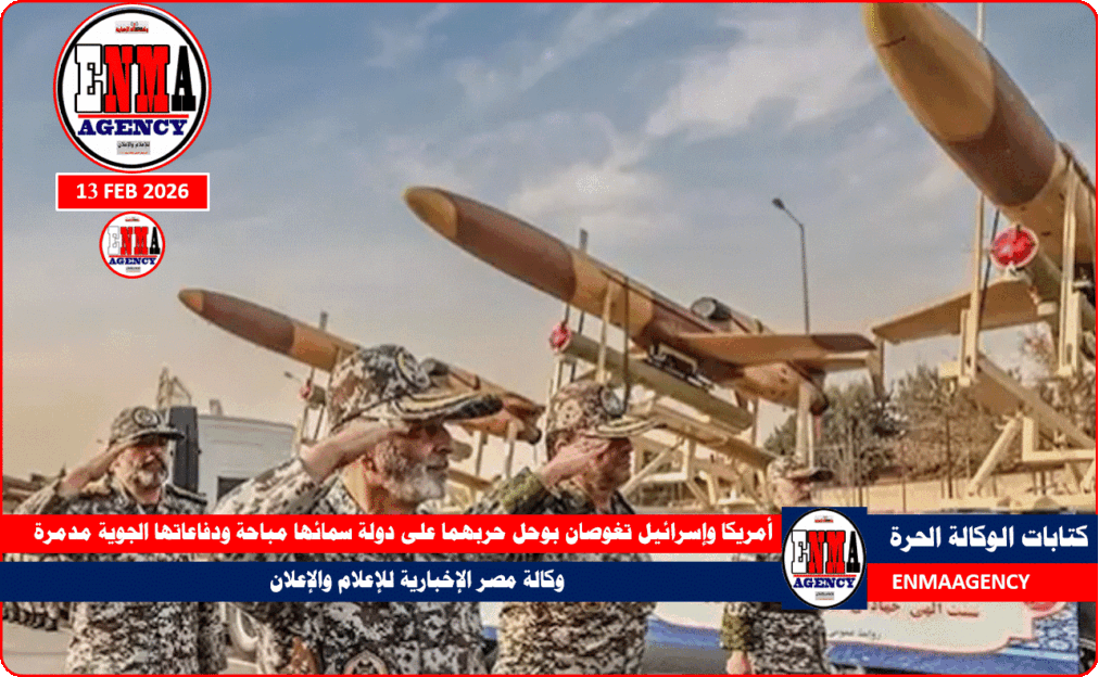 أمريكا وإسرائيل تغوصان بوحل حربهما على دولة سمائها مباحة ودفاعاتها الجوية مدمرة