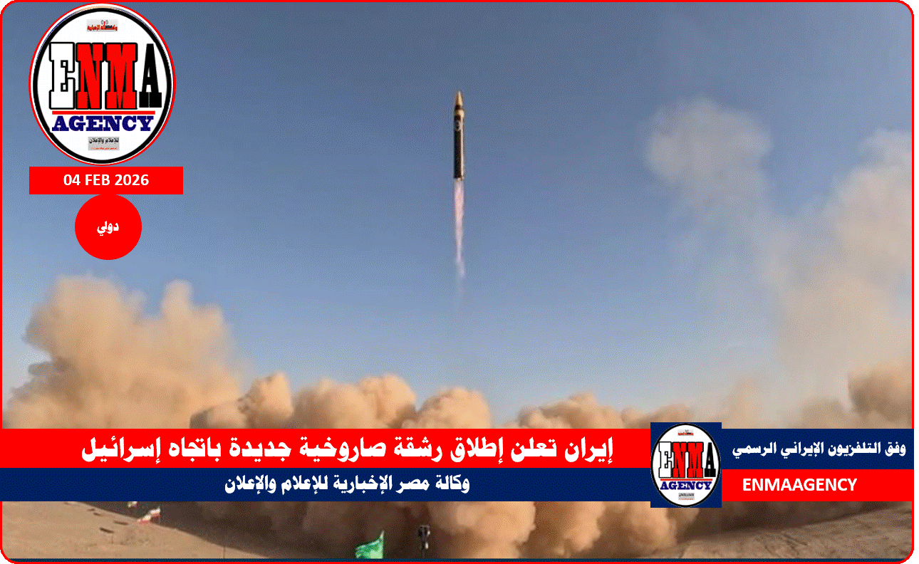 إيران تعلن إطلاق رشقة صاروخية جديدة باتجاه إسرائيل