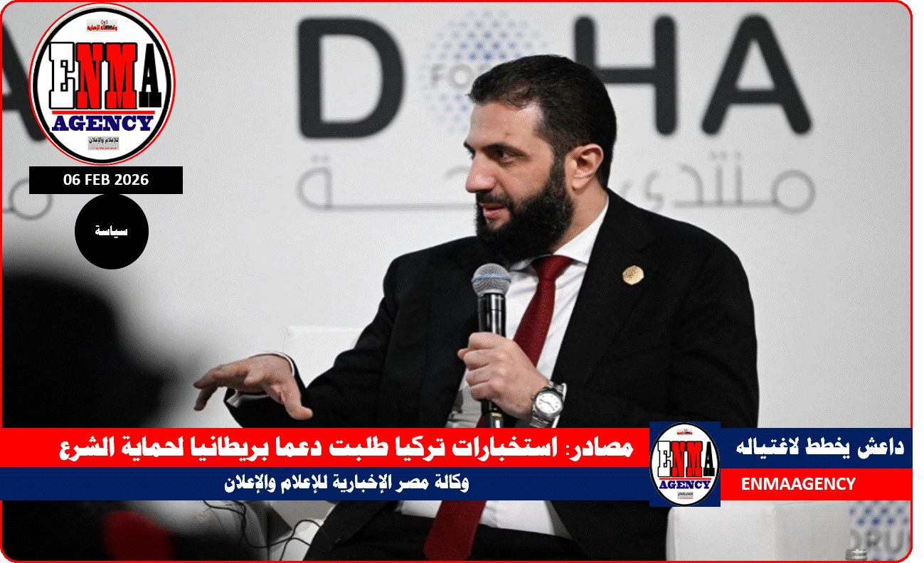 استخبارات تركيا طلبت دعما بريطانيا لحماية الشرع وفق مصادر اندبدنت